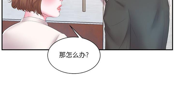 第23话26