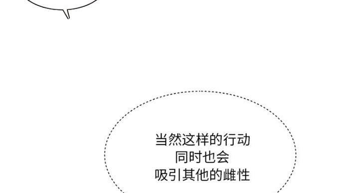 第29话56