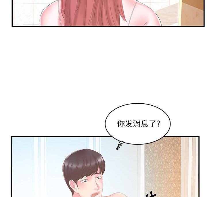 第41话39
