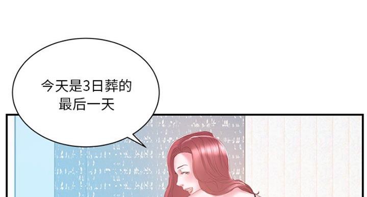 第30话14
