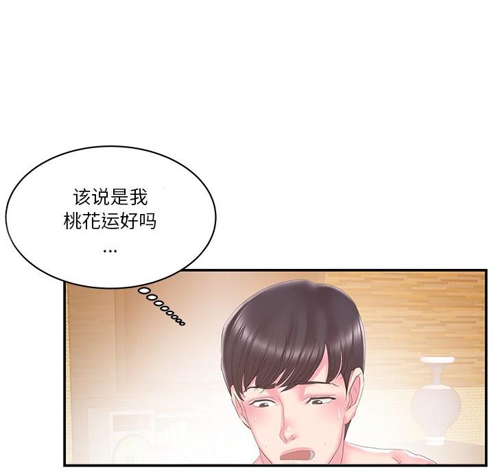 第41话17