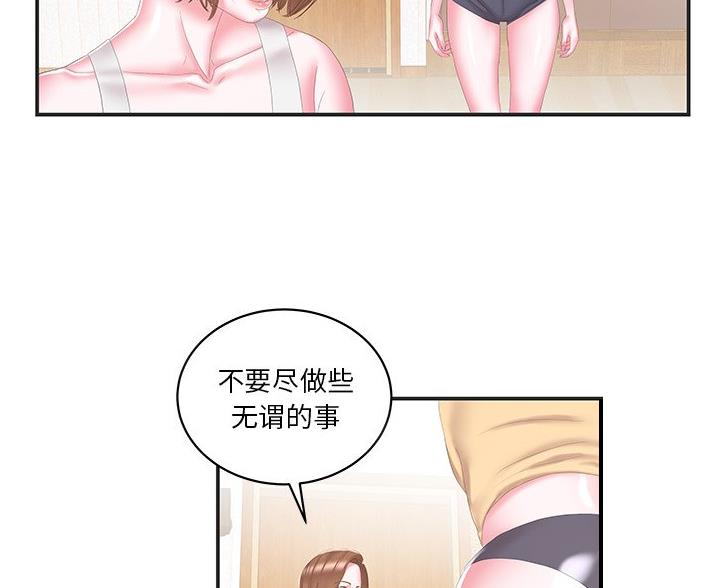 第39话44