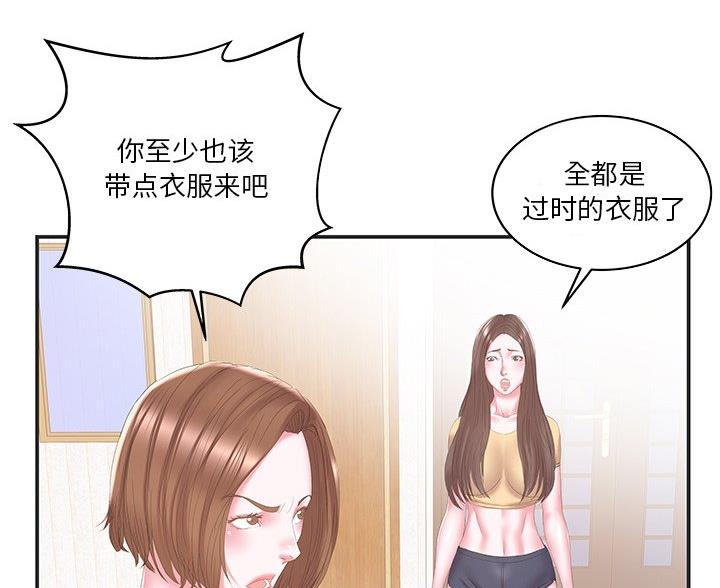 第39话43