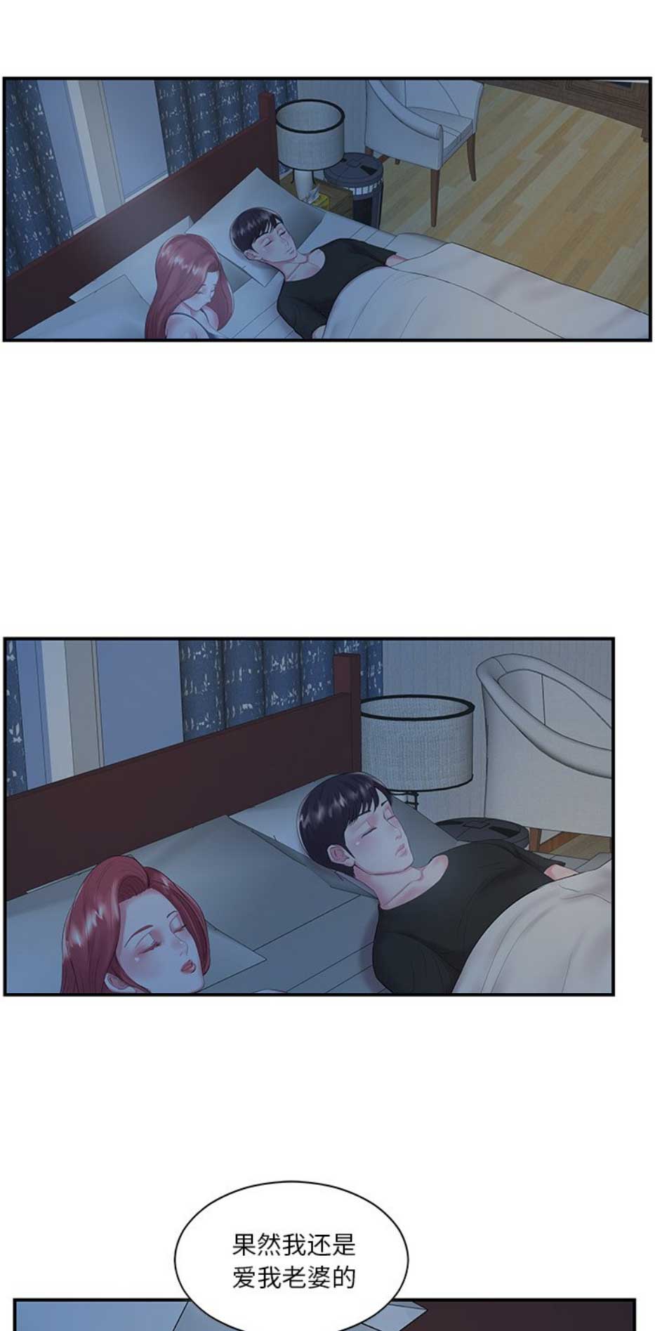 第11话6