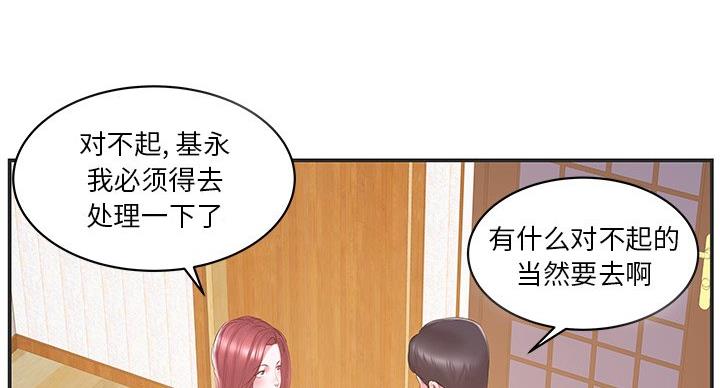 第37话80