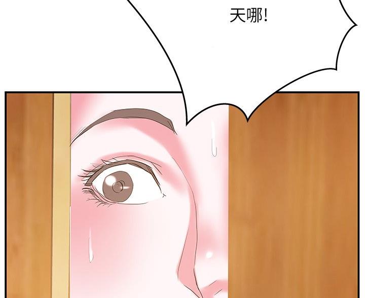 第40话61