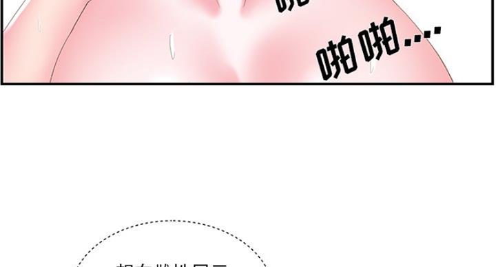 第29话54