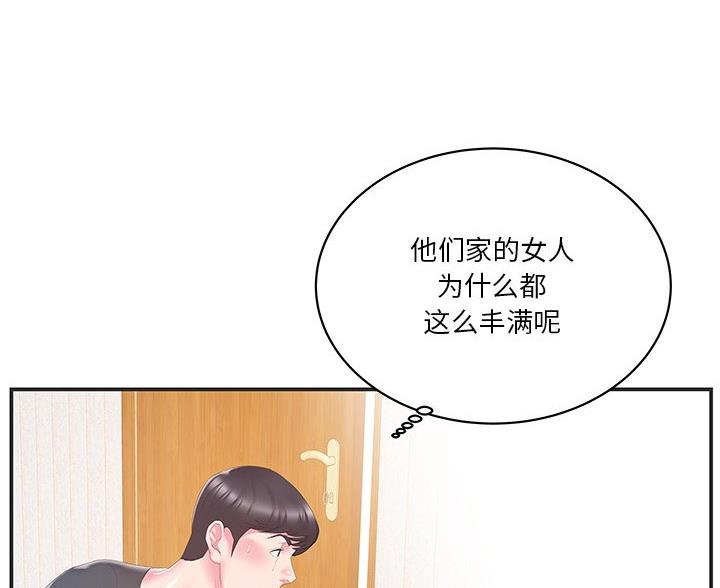 第39话47