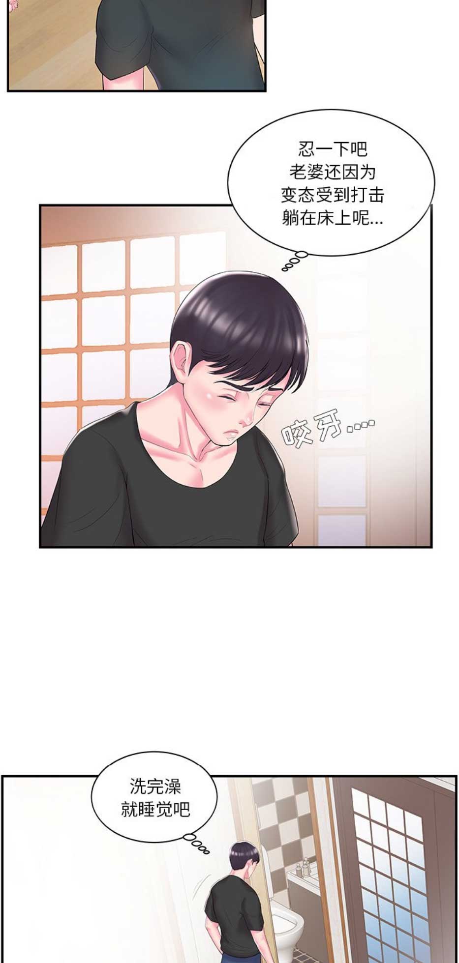 第16话10