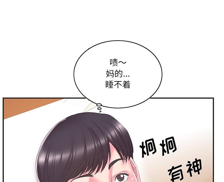 第39话53