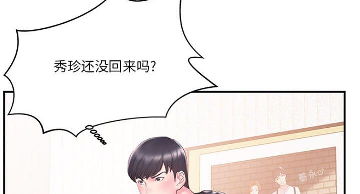 第29话9