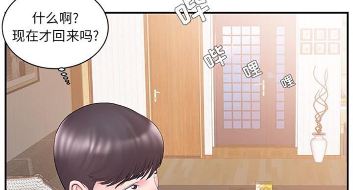 第20话59