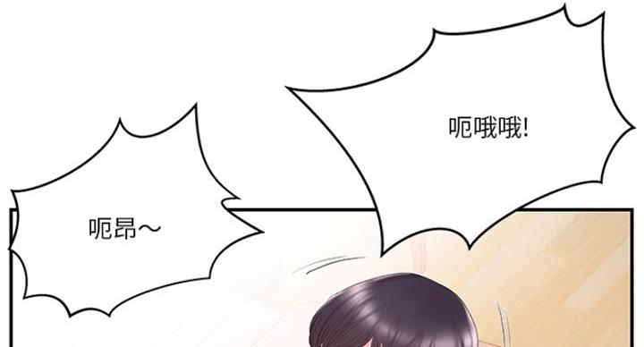 第29话65