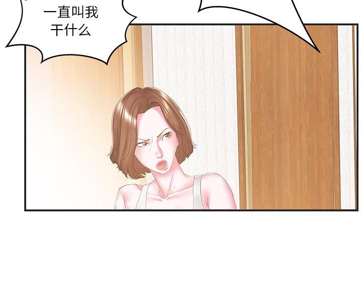第39话34