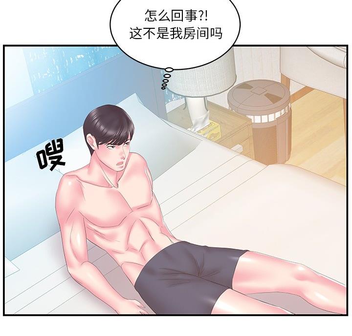 第41话29
