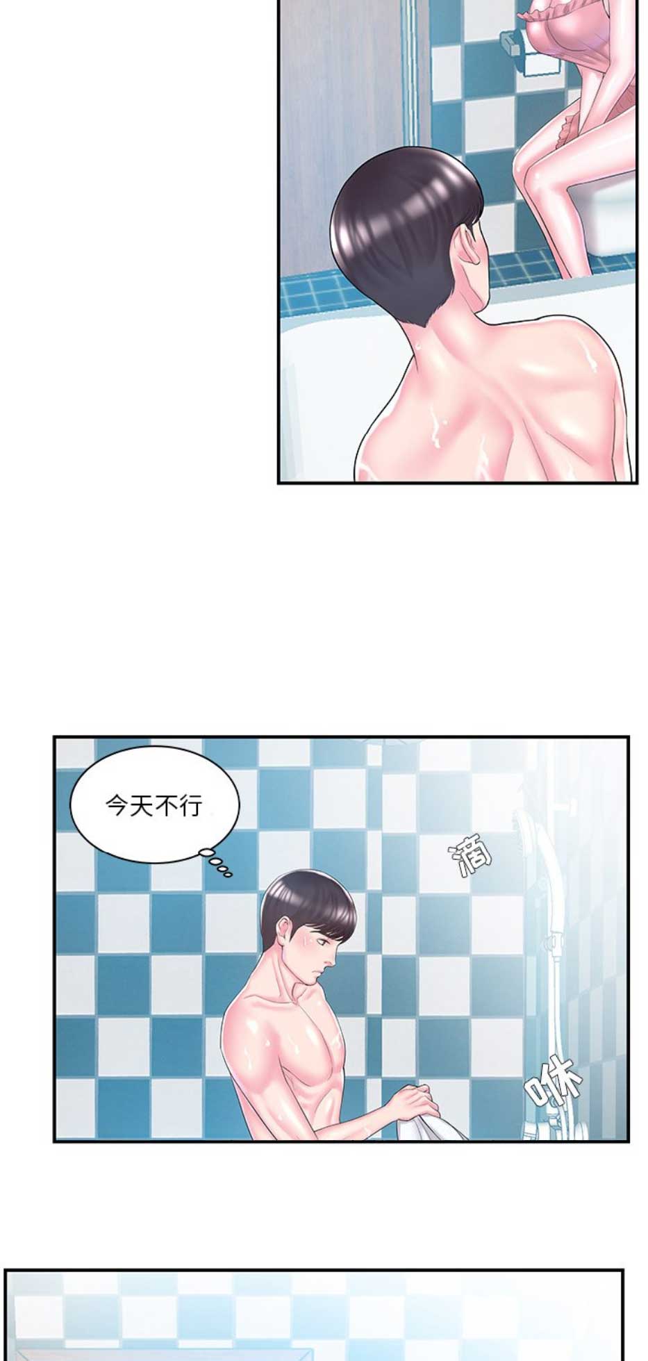 第16话13