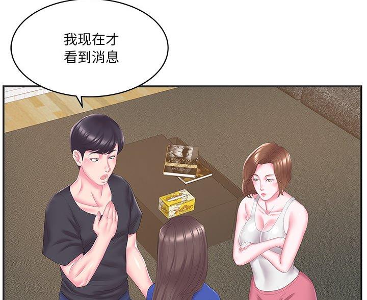 第39话16