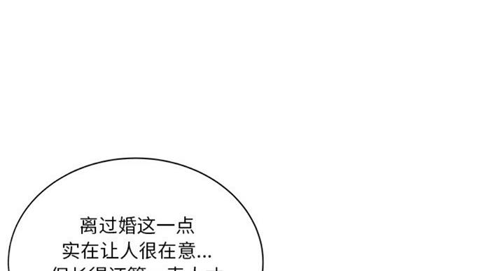 第19话53