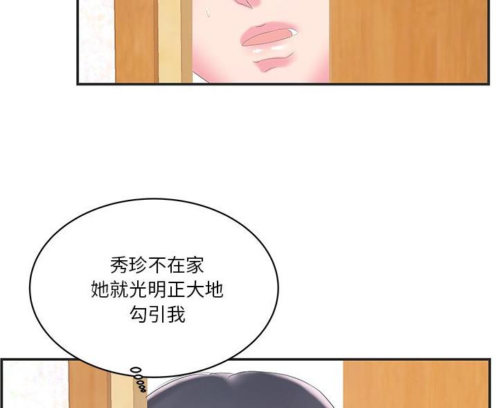 第38话22