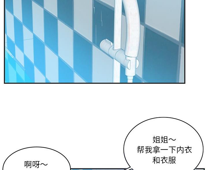 第39话29