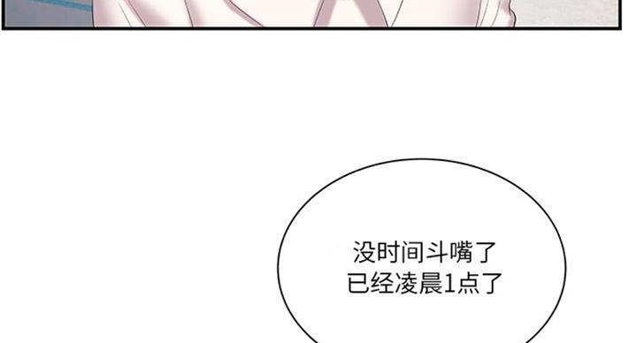 第23话42