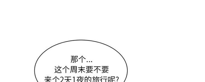 第33话32