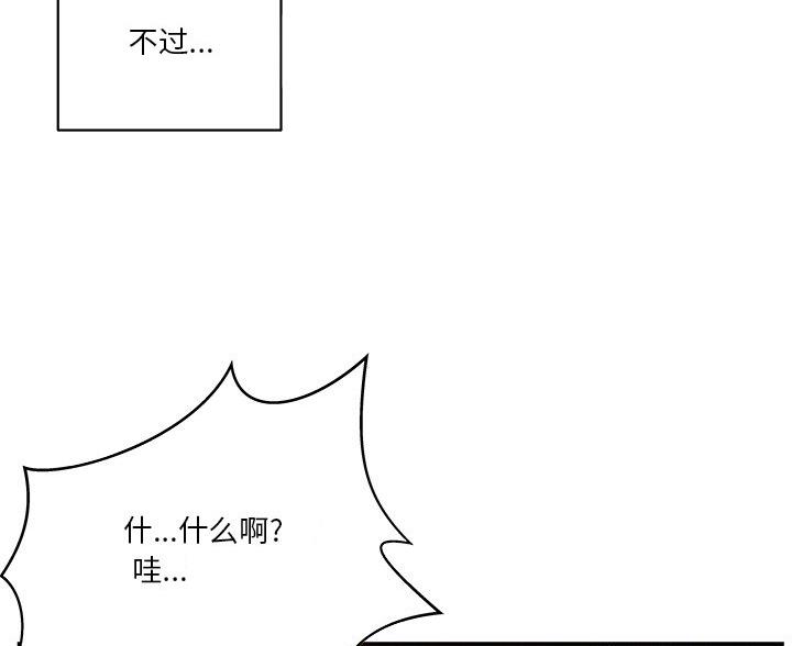 第40话16