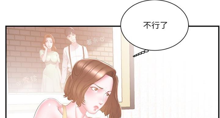 第30话7