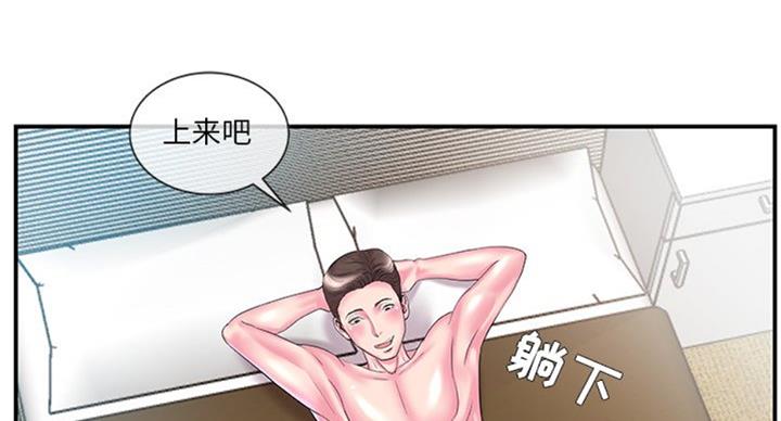 第20话25
