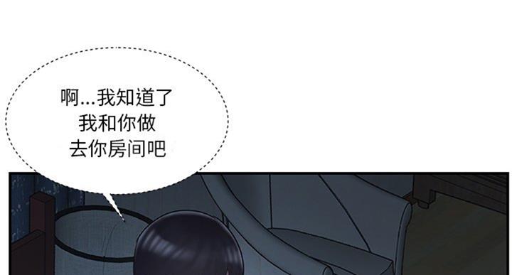 第17话16