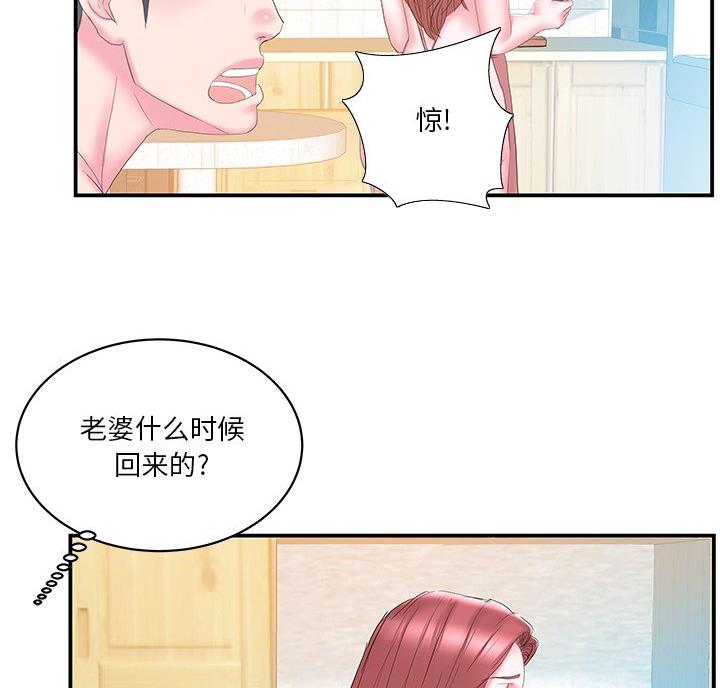 第41话35