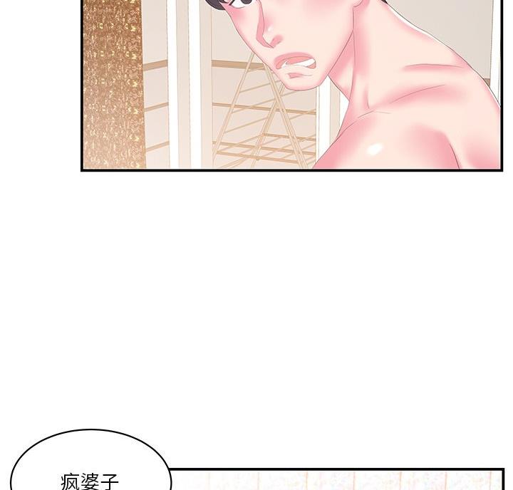 第41话14