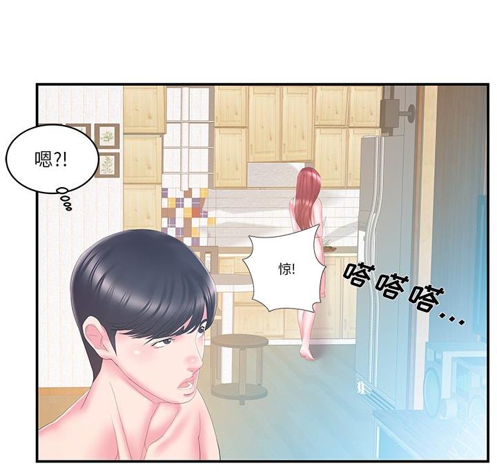 第41话33