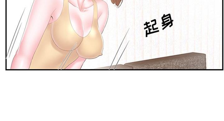 第30话8