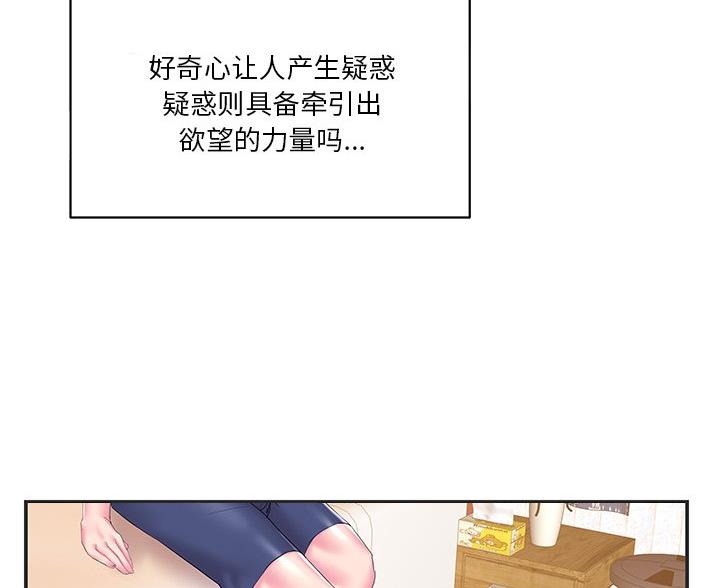 第39话58