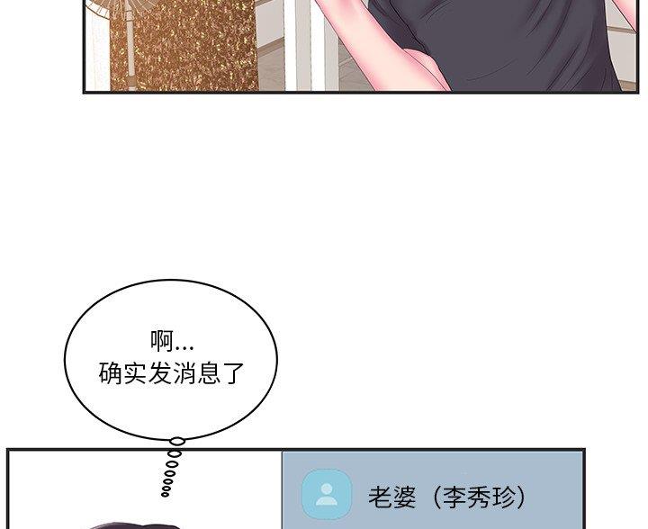 第39话14