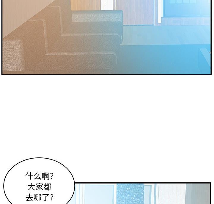 第41话31