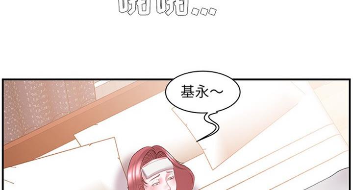 第20话97