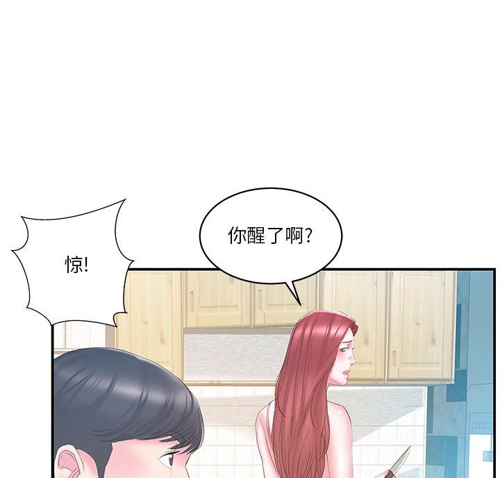 第41话34