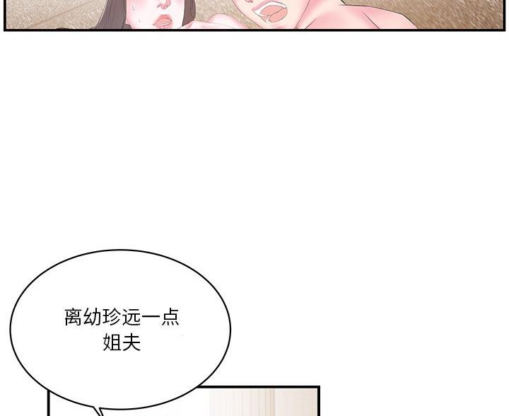 第40话41