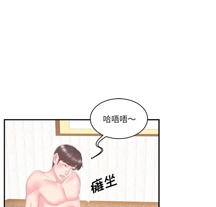 第41话18
