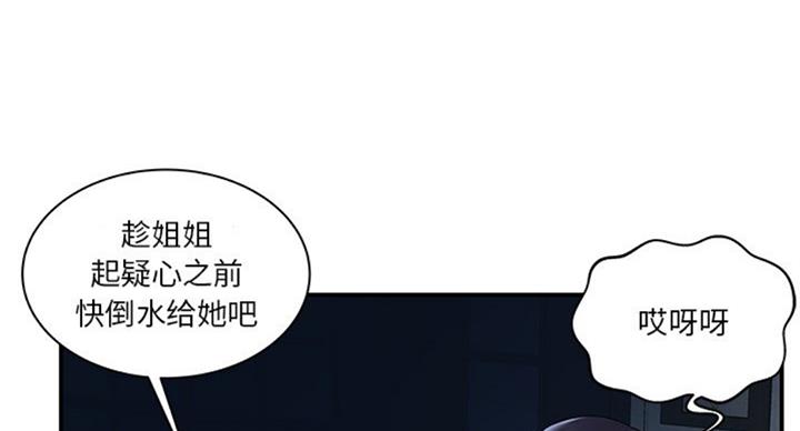 第18话13