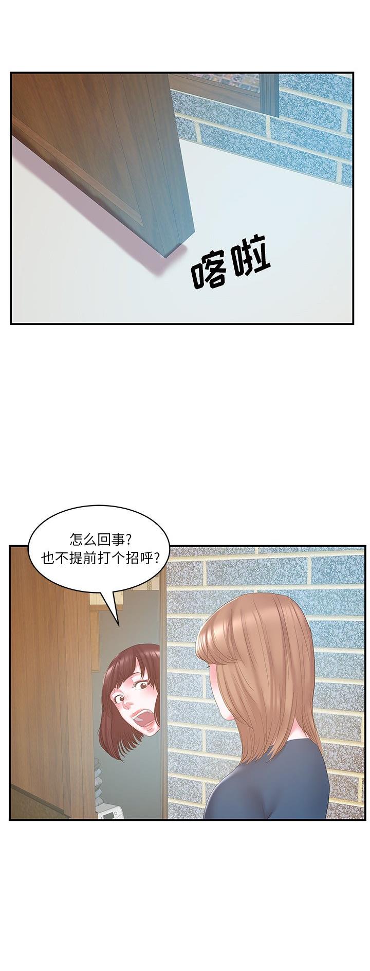 第42话20