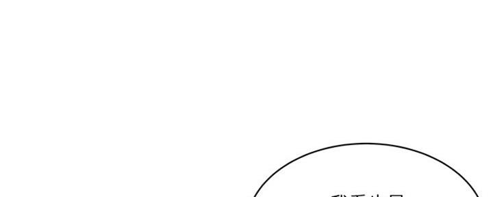 第36话20