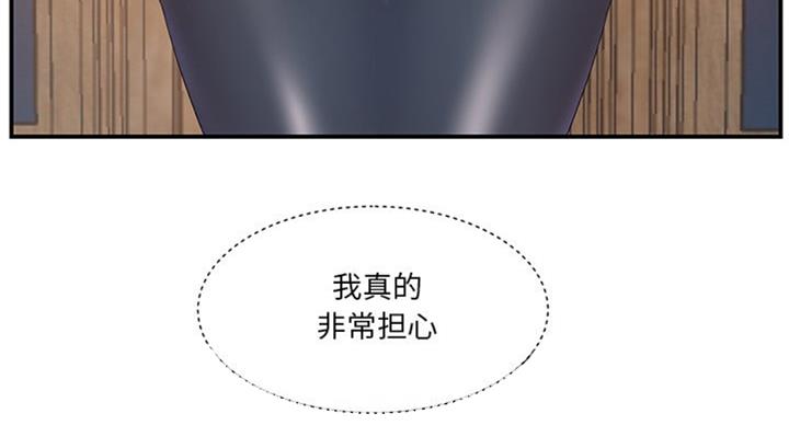 第25话83