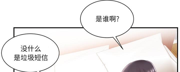 第33话72