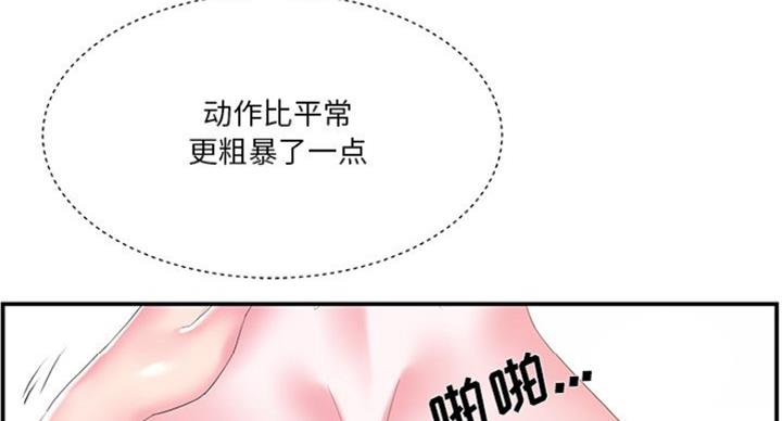 第29话53