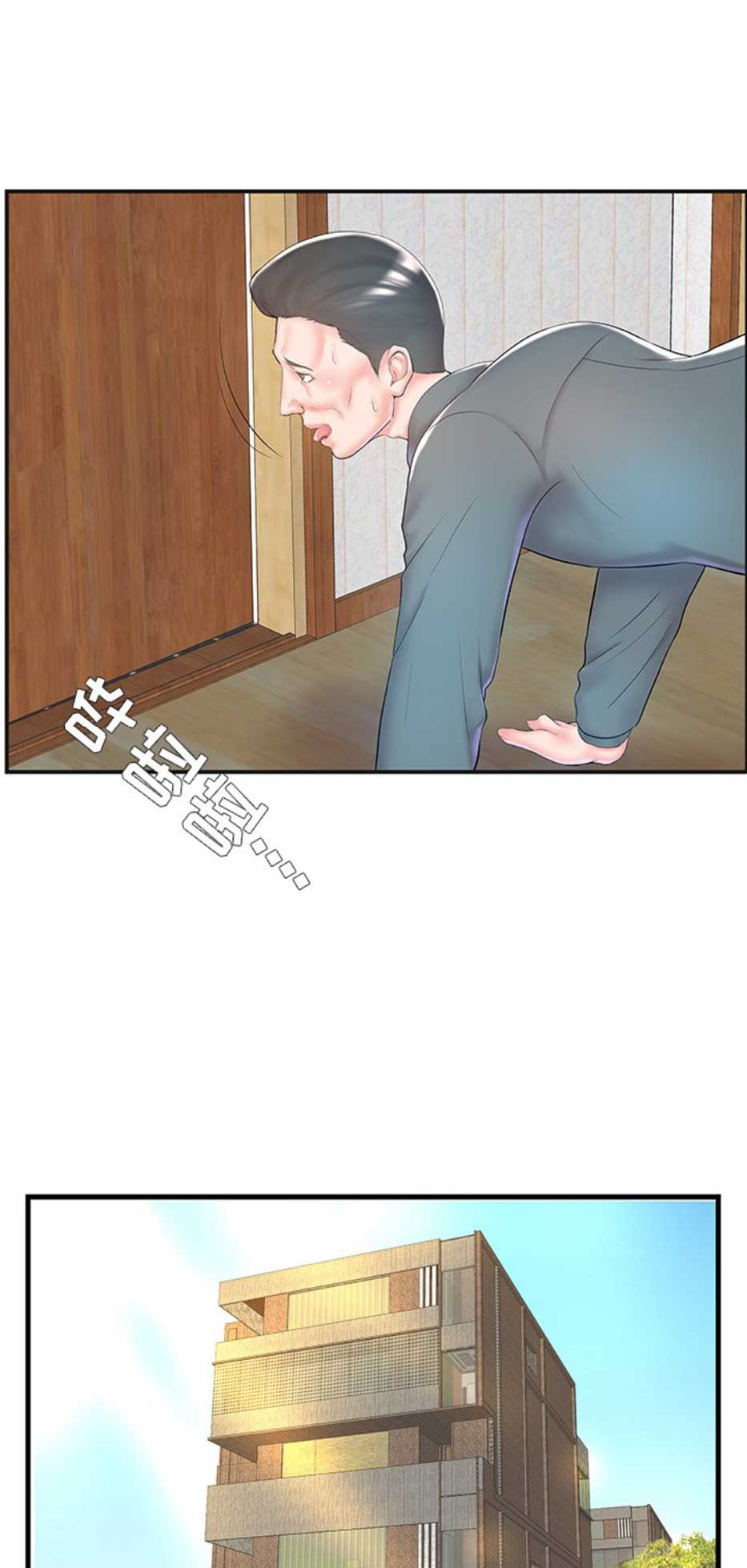 第15话11