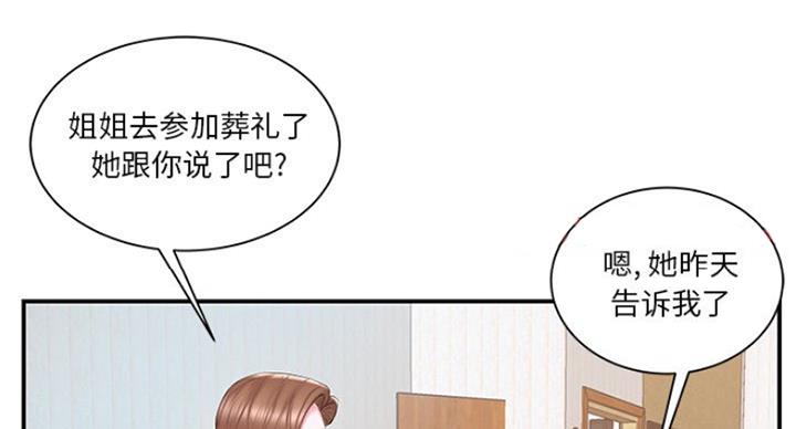 第30话38