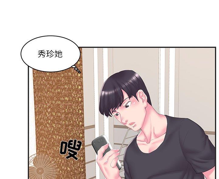 第39话13